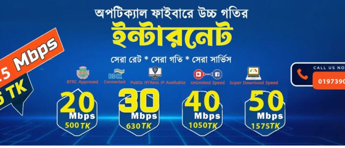 irtecnologybd-banner